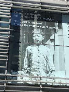 "Sorgfalt ist der Pfad hoch auf den Berg des Wissens. Harte Arbeit ist das Boot über den endlosen Ozean des Lernens."